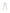 Wit – naturel 8