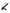 iCandy_Pip_Limestone_Image_2