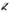 iCandy_Pip_Limestone_Image_3